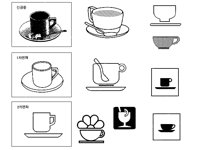 CUP1.TIF