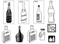 BOTTLE1.TIF