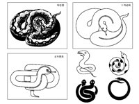SNAKE4.TIF