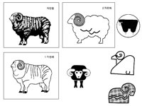 SHEEP3.TIF