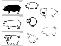 PIG3.TIF