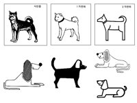 DOG7.TIF