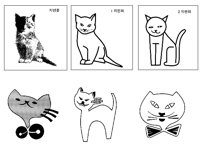 CAT5.TIF