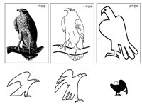 EAGLE4.TIF