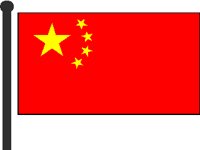 CHINA.PCX