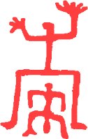 HAWFIG4.WMF