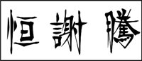 ORIMG033.WMF