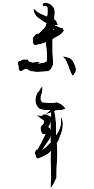 JEMSB044.WMF