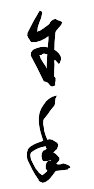 JEMSB043.WMF