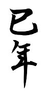 JEMSB030.WMF