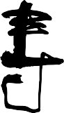 JEMSA003.WMF