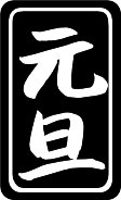 JEMNC002.WMF