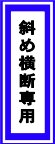 SGNJR100.WMF