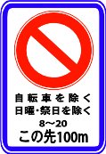 SGNJR067.WMF