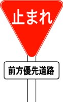 SGNJR052.WMF