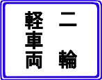 SGNJR038.WMF