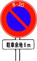 SGNJR024.WMF