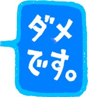 2SCH136.WMF