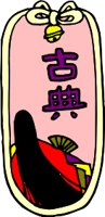 2JGAJ033.WMF
