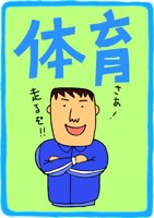 2GAKK003.WMF