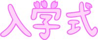 0NYUG010.WMF