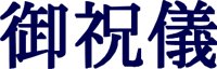IWAI03.WMF