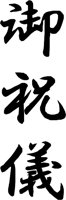 IWAI01.WMF