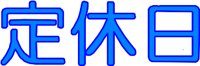 DMJ10703.WMF