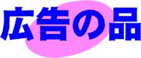 DMJ10304.WMF