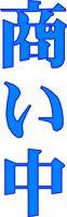 DMJ10107.WMF