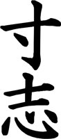 SUNSI02.WMF