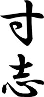 SUNSI01.WMF