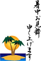 SHOCHU04.WMF