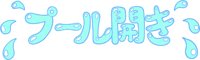 POO0001.WMF