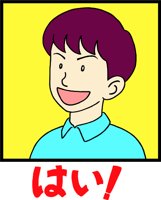 KIHON014.WMF