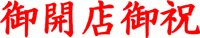 KAITEN02.WMF