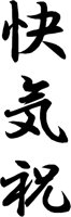KAIKI01.WMF