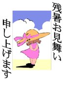 ZANSHO03.WMF