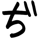 Xmojih1.wmf