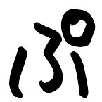 XMOJH073.WMF