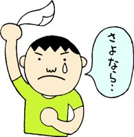 TOMO001.WMF