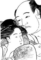 JPN021A.JPG