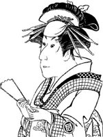 JPN016A.JPG