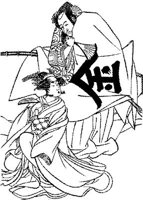 JPN012A.JPG