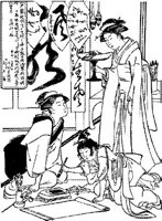 JPN003A.JPG