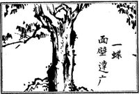 JPB093A.JPG