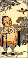 CHLDC320.jpg