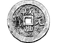 CVLZ2756.jpg