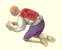 708348.jpg