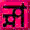 BLT00305.GIF